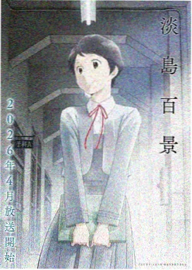 熊出没伴我熊芯免费高清在线观看