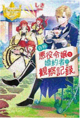 熊出没之探险日记全集高清在线观看