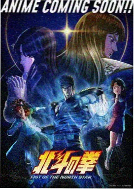 星轨少年动漫高清在线观看