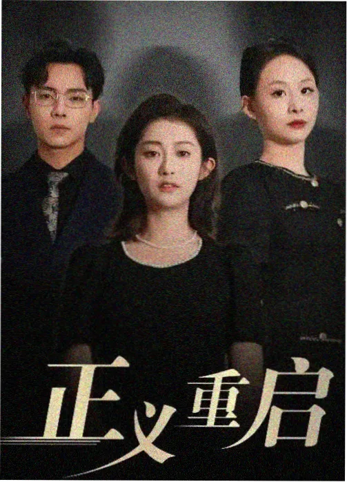 迷雾之城犯罪剧免费高清在线观看