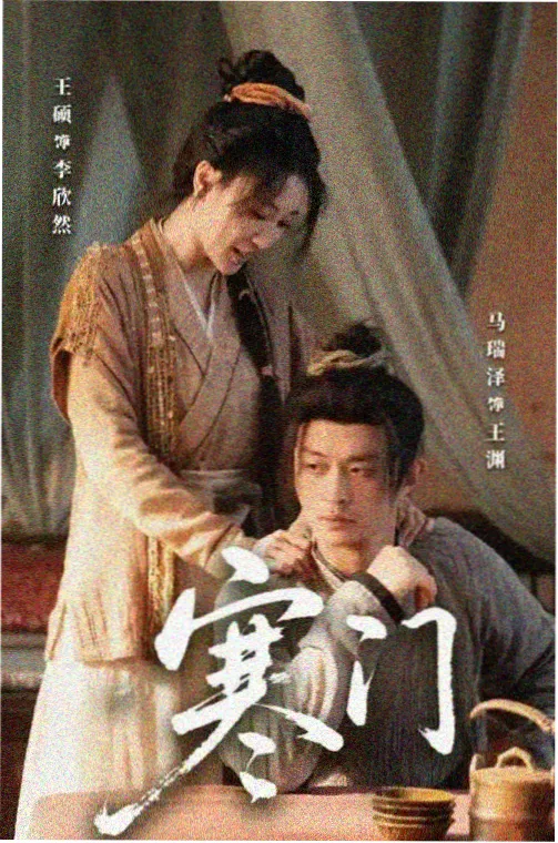 春日告白爱情剧在线观看
