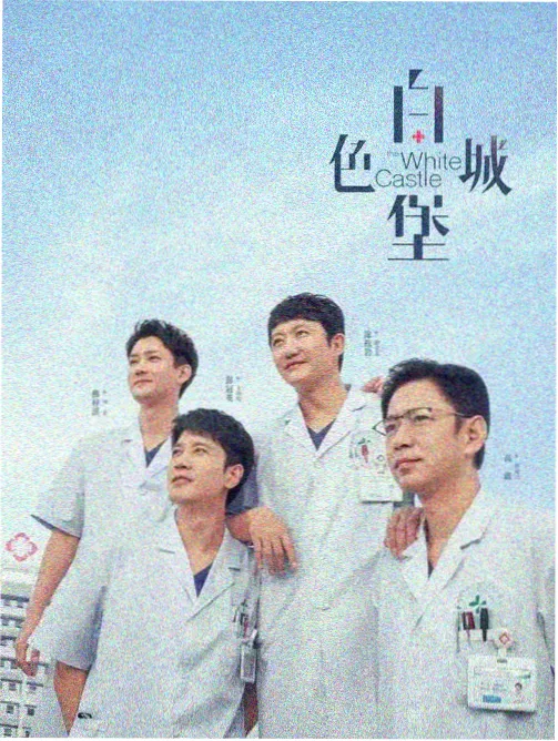 暗涌商战剧高清在线观看