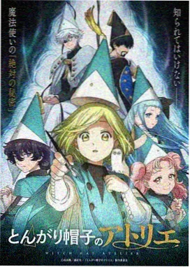 机械纪元科幻动漫免费观看