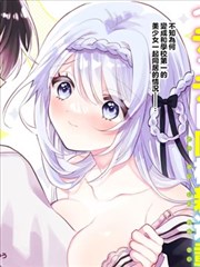 银河快递漫改喜剧免费观看