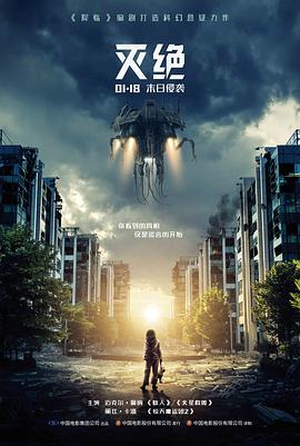 深海回响电影缩略图