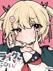 墨色江湖漫改缩略图